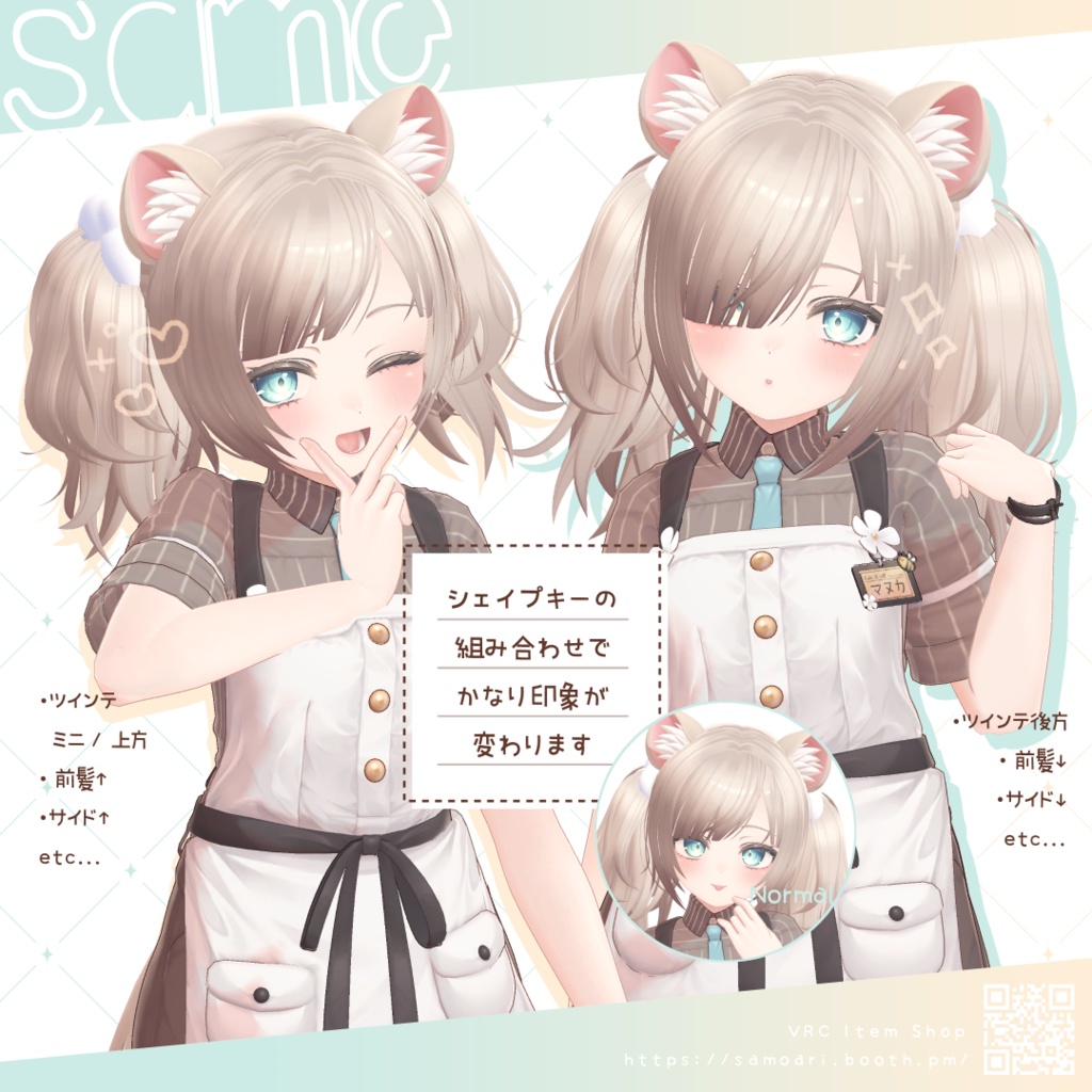 ぱっつんボリューミーツインテ【VRC想定】