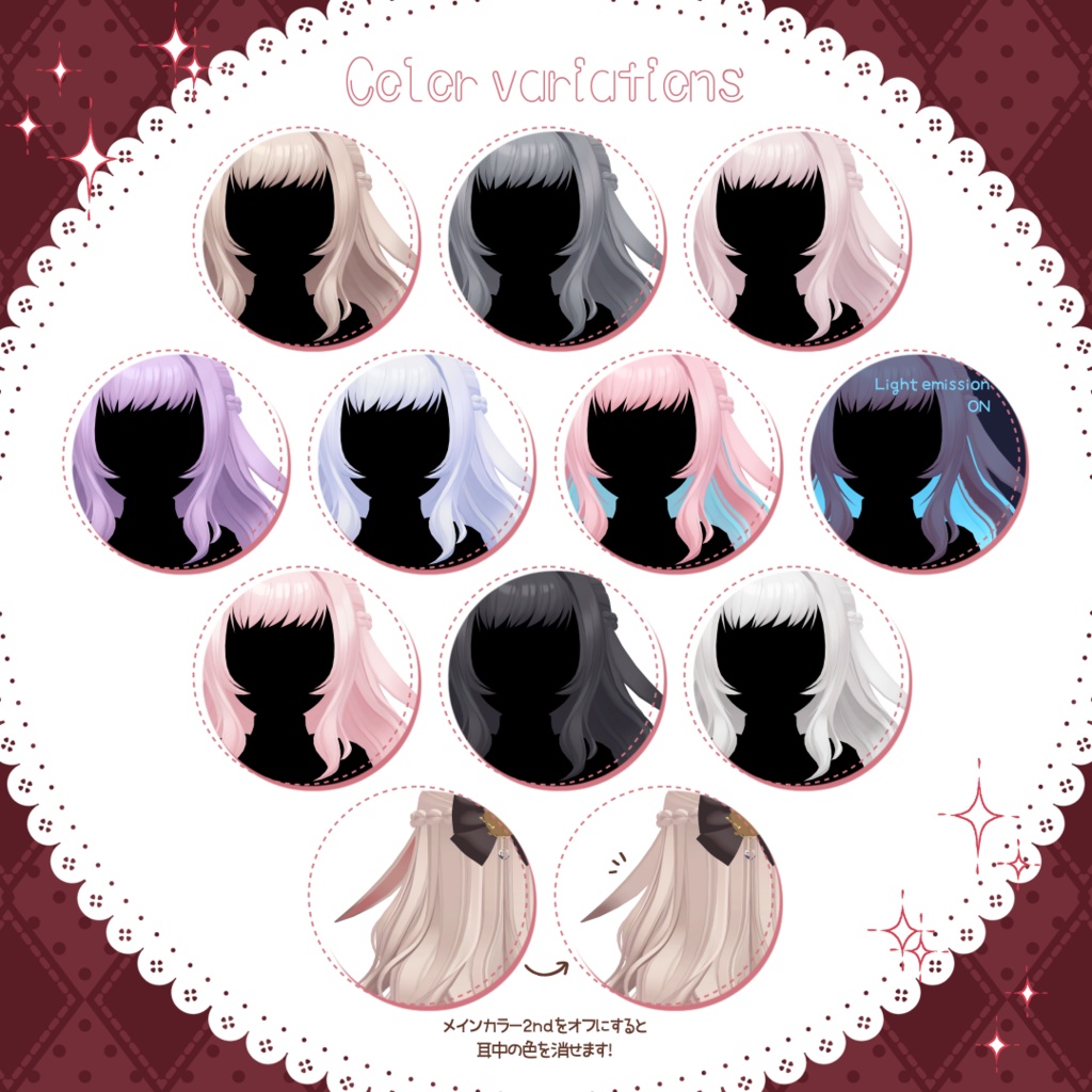 【7アバター対応】うさぎふわロング【VRC想定】