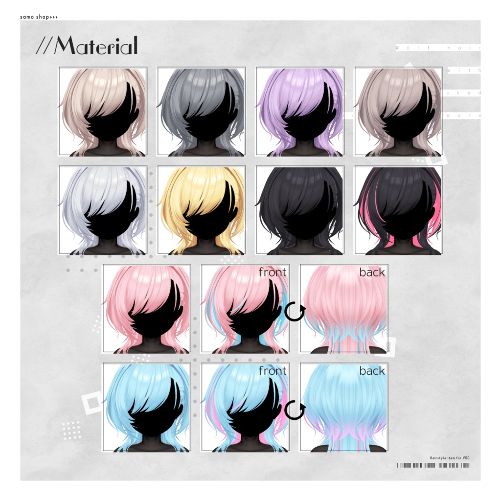 【7アバター対応】耳かけウルフ【VRC想定】