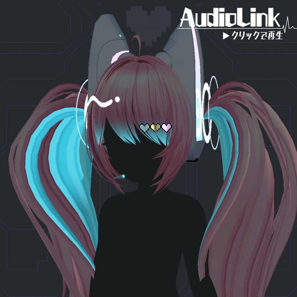 【7アバター対応】ハートビートツインテール【VRC想定】