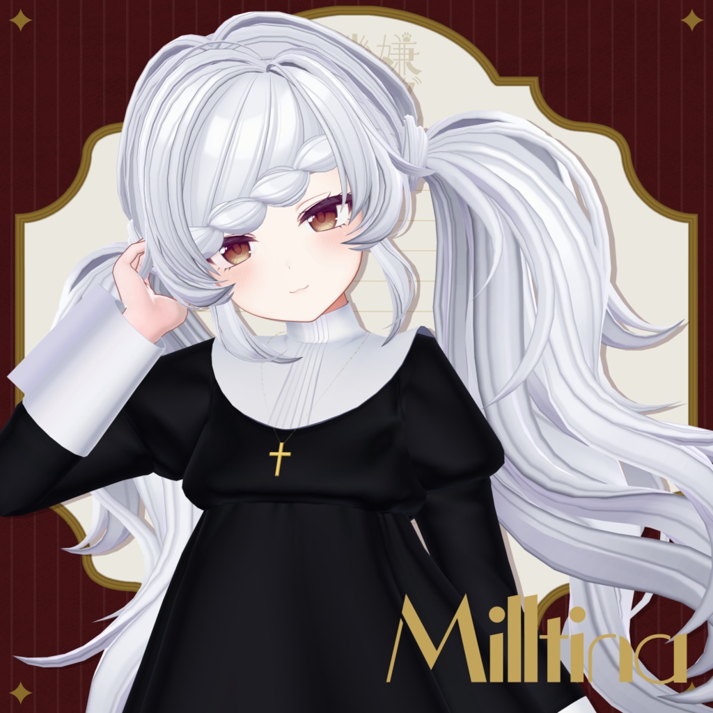 【6アバター対応】ご機嫌ドッグツインテール【VRC想定】