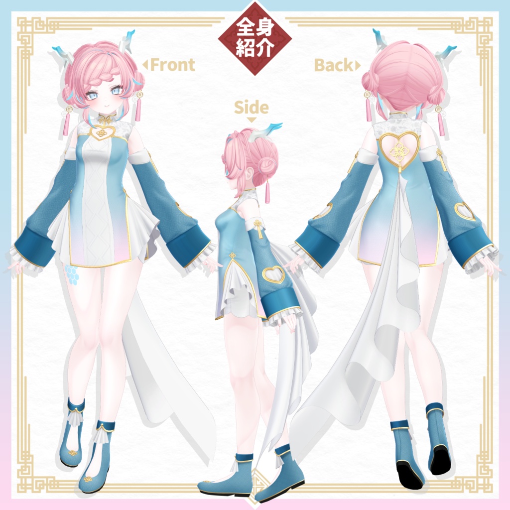 🎉SALE🎉【6アバター対応】爛漫ドラゴンガール【VRC想定】