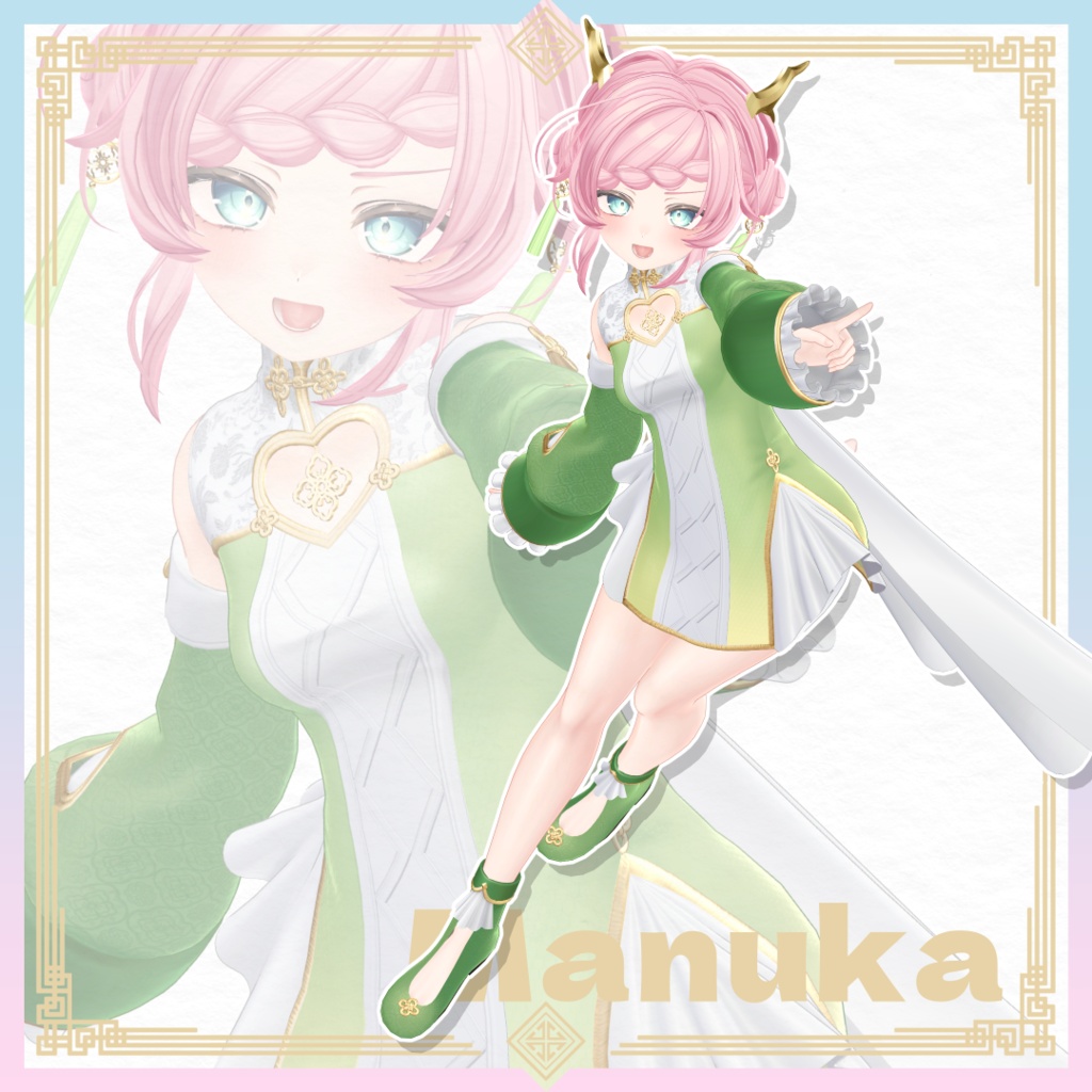 🎉SALE🎉【6アバター対応】爛漫ドラゴンガール【VRC想定】