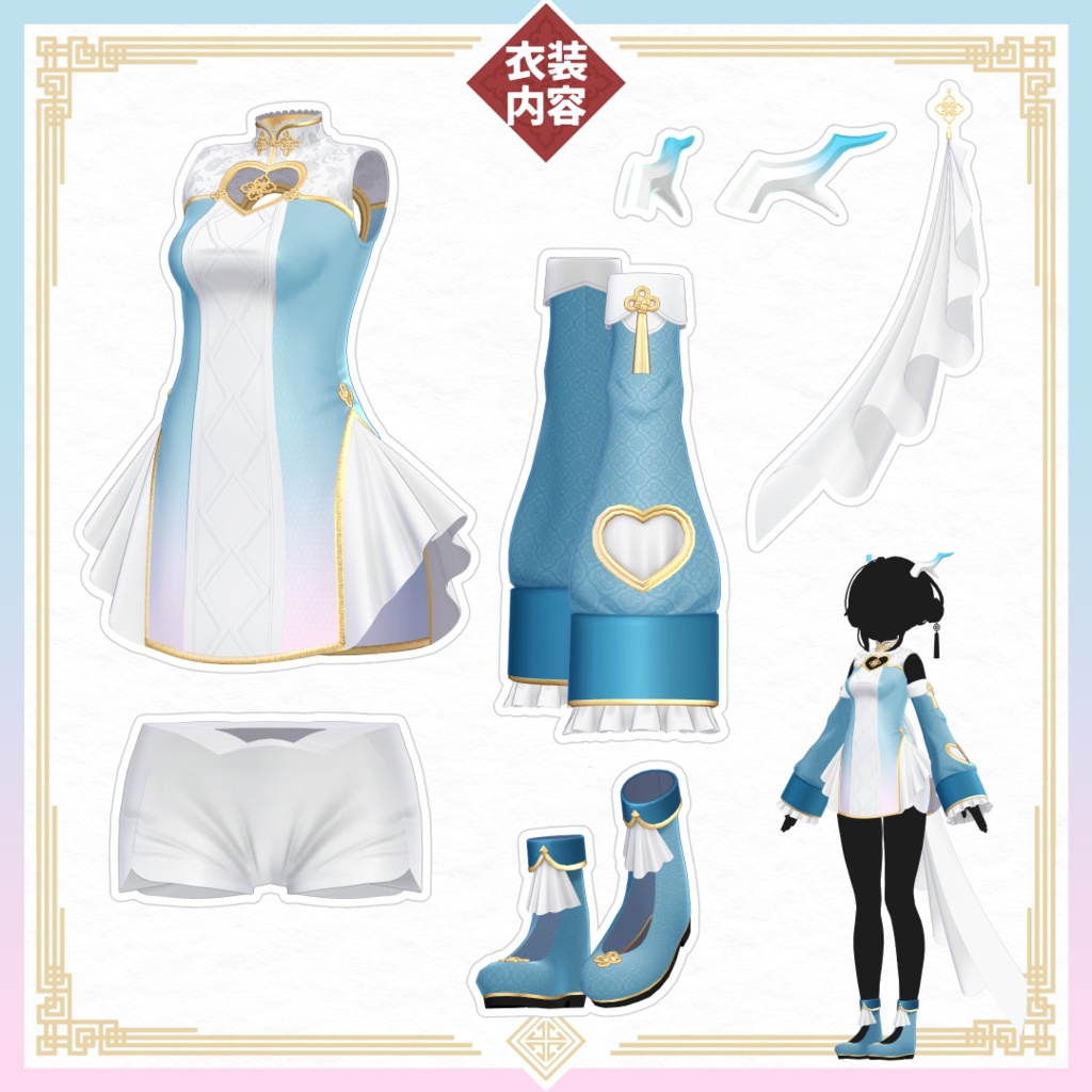 🎉SALE🎉【6アバター対応】爛漫ドラゴンガール【VRC想定】