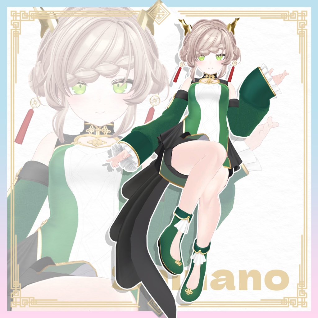 🎉SALE🎉【6アバター対応】爛漫ドラゴンガール【VRC想定】