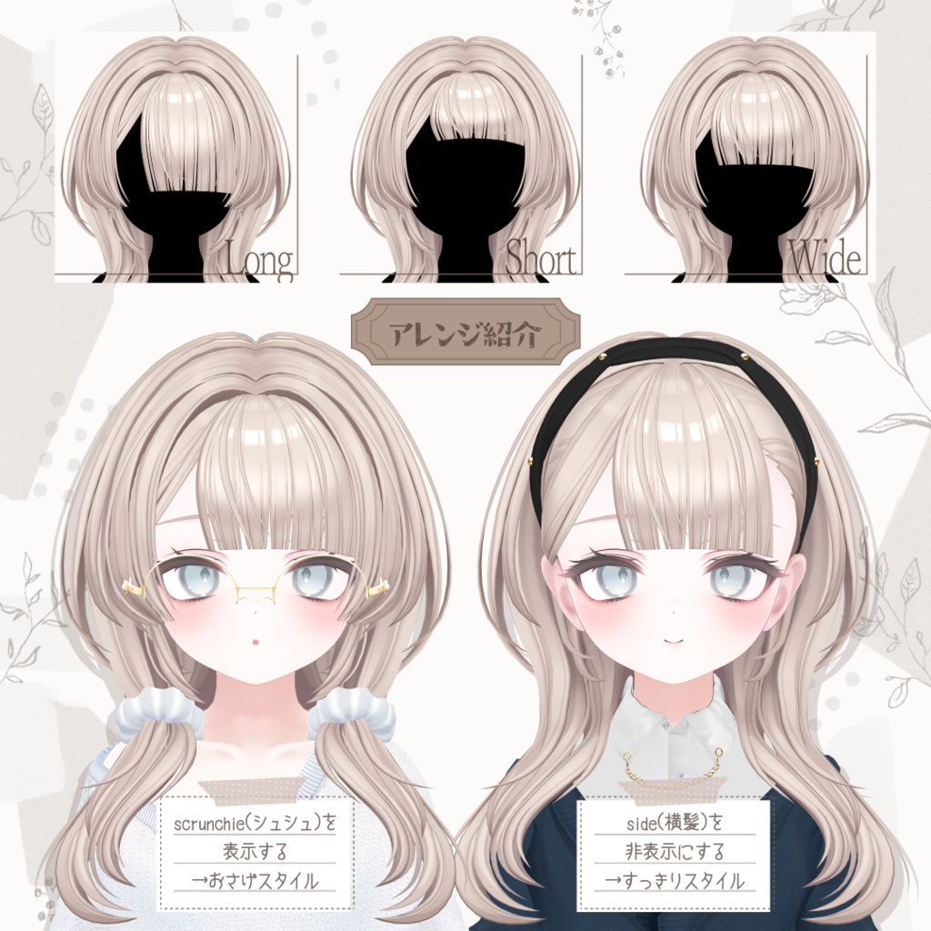 【6アバター対応】カチュコレ_C.C.C【VRC想定】