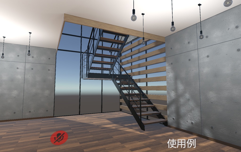 VRC_HouseBuilderの階段・吹き抜け用追加パーツ