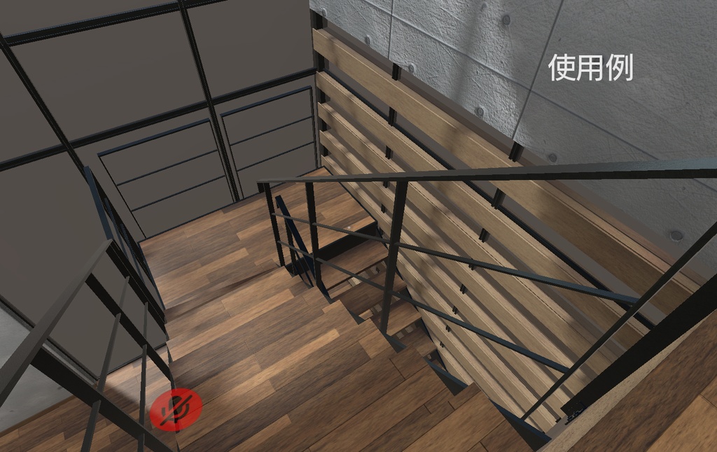 VRC_HouseBuilderの階段・吹き抜け用追加パーツ