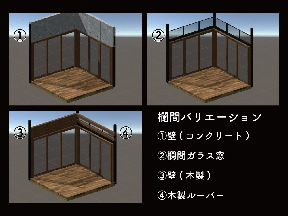 【無料 SDK2・3両対応】VRC_HouseBuilder用 引戸パーツ