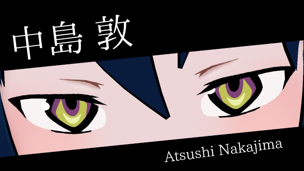 【文豪ストレイドッグス】武装探偵社 Armed Detective Agency うさい