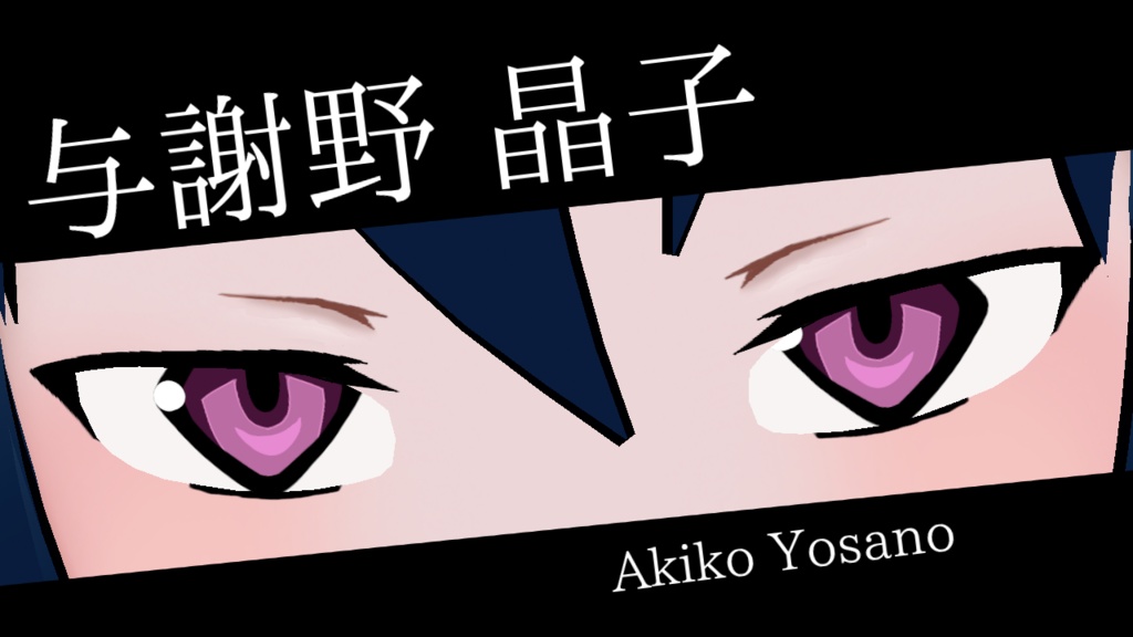 【文豪ストレイドッグス】武装探偵社 Armed Detective Agency うさい