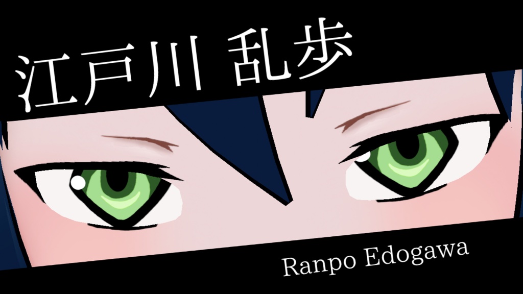 【文豪ストレイドッグス】武装探偵社 Armed Detective Agency うさい