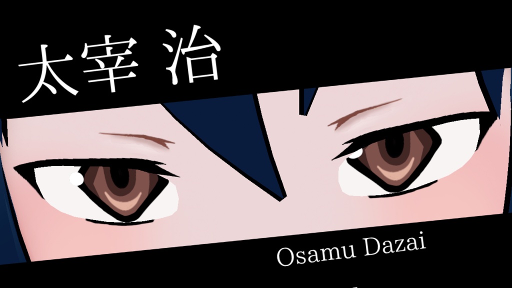 【文豪ストレイドッグス】武装探偵社 Armed Detective Agency うさい