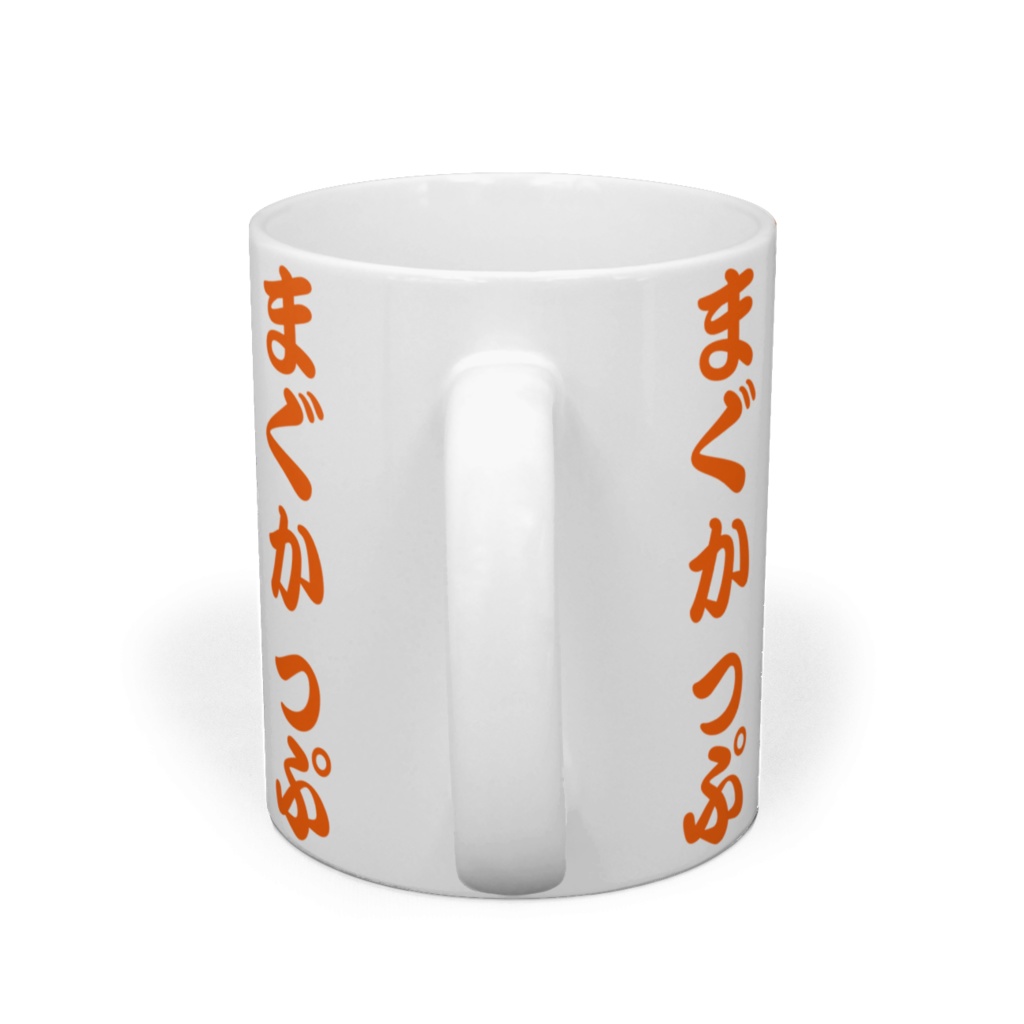 ねこさんマグカップ