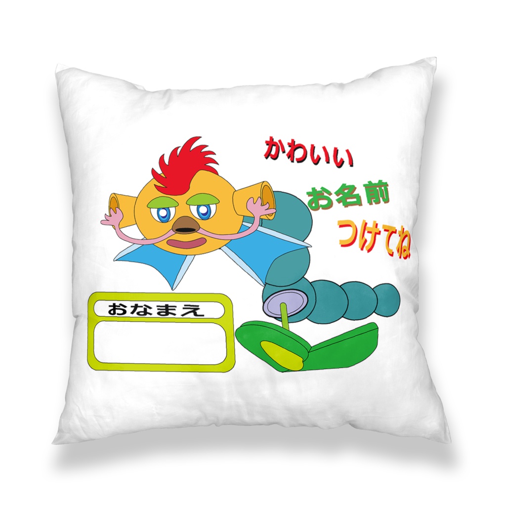 未知なる生き物