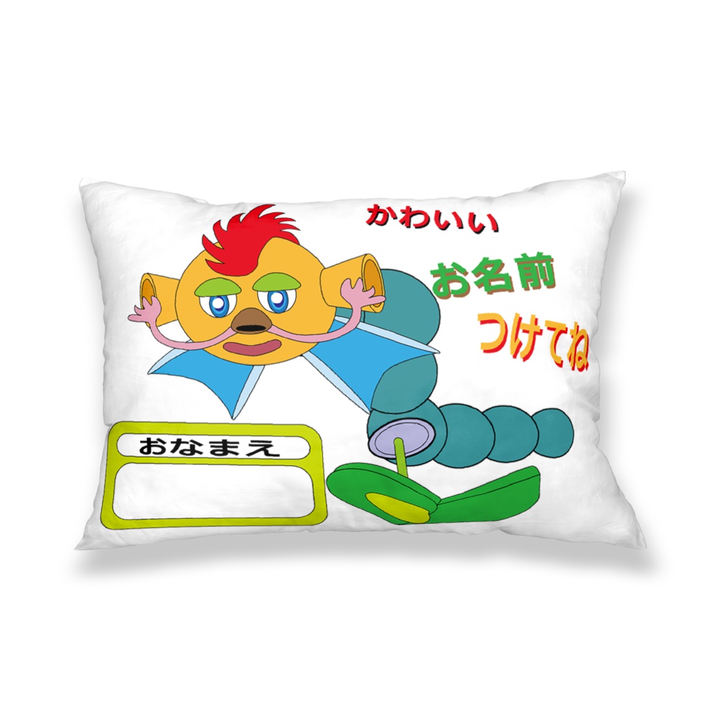 未知なる生き物