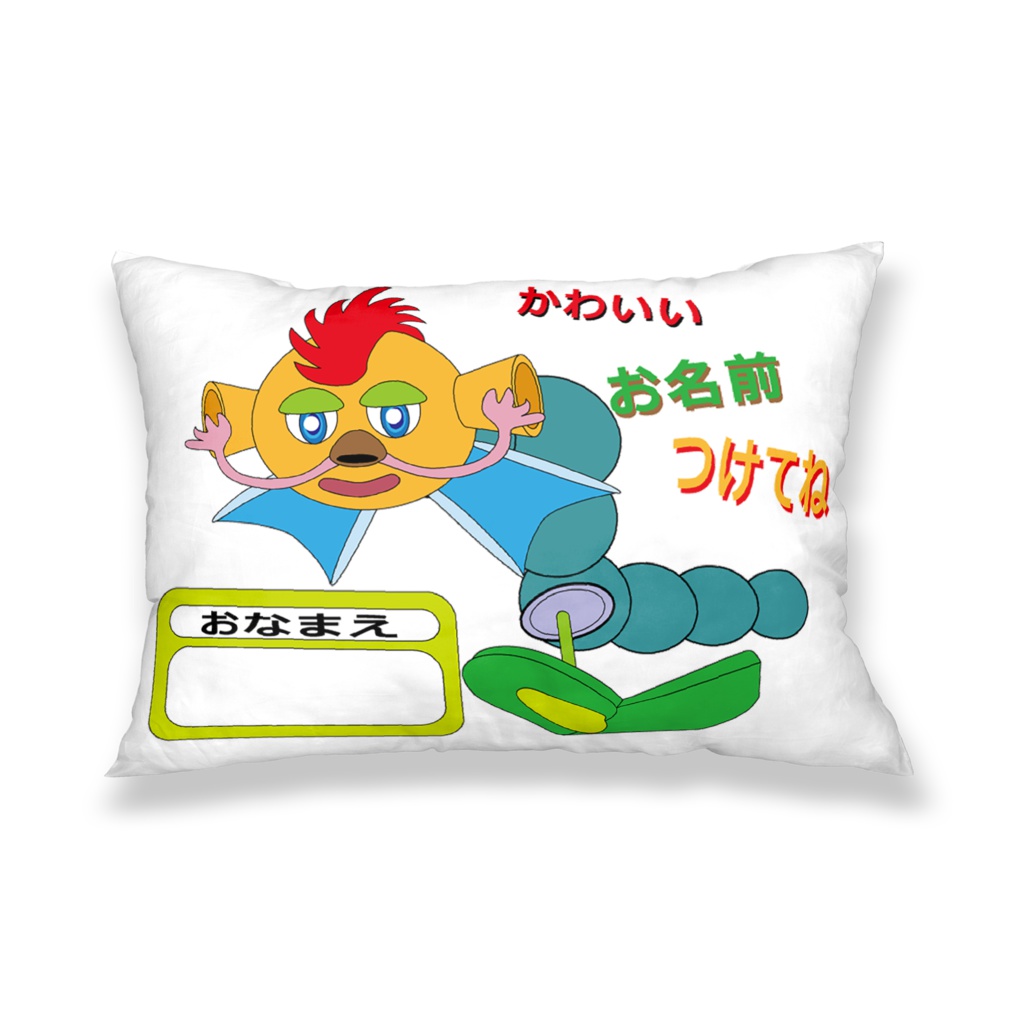 未知なる生き物