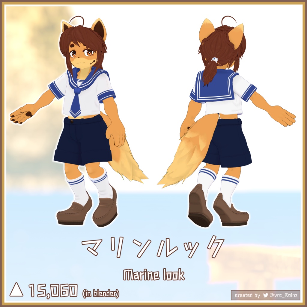 [対応衣装] 袴, マリン, カジュアル (For Berubel) 缩略图 3