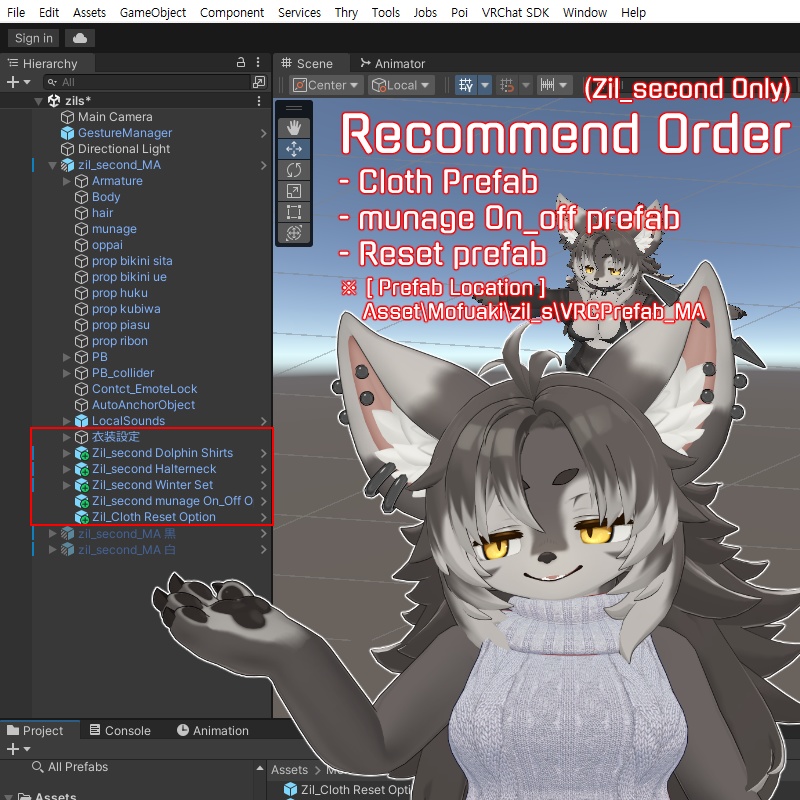 【対応衣装】 Halterneck Sweater & Bikini