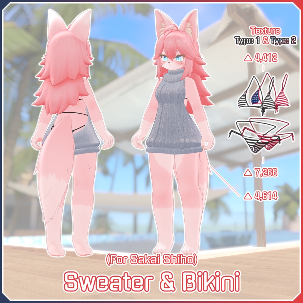 【対応衣装】 Halterneck Sweater & Bikini