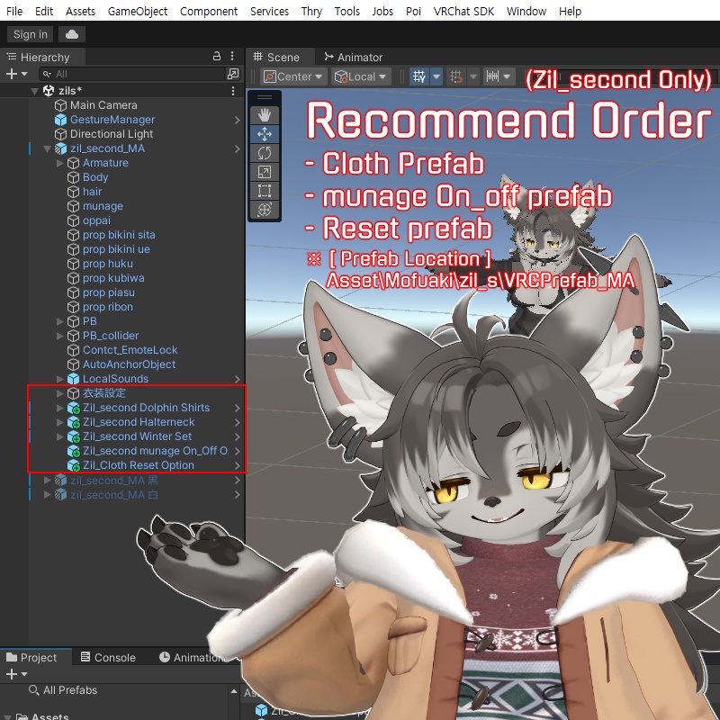 【対応衣装】 Winter Set