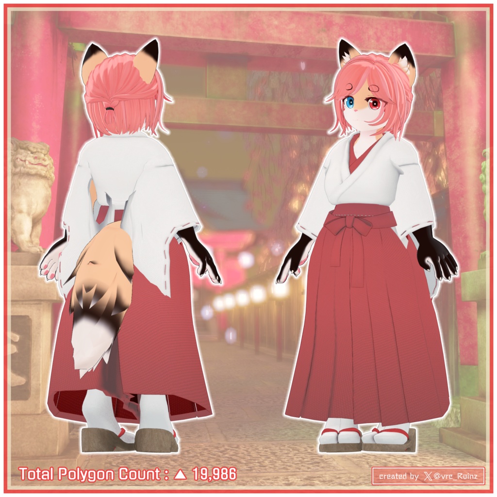 【対応衣装】 巫女服 + 御幣 (Mikofuku Set + Gohei)