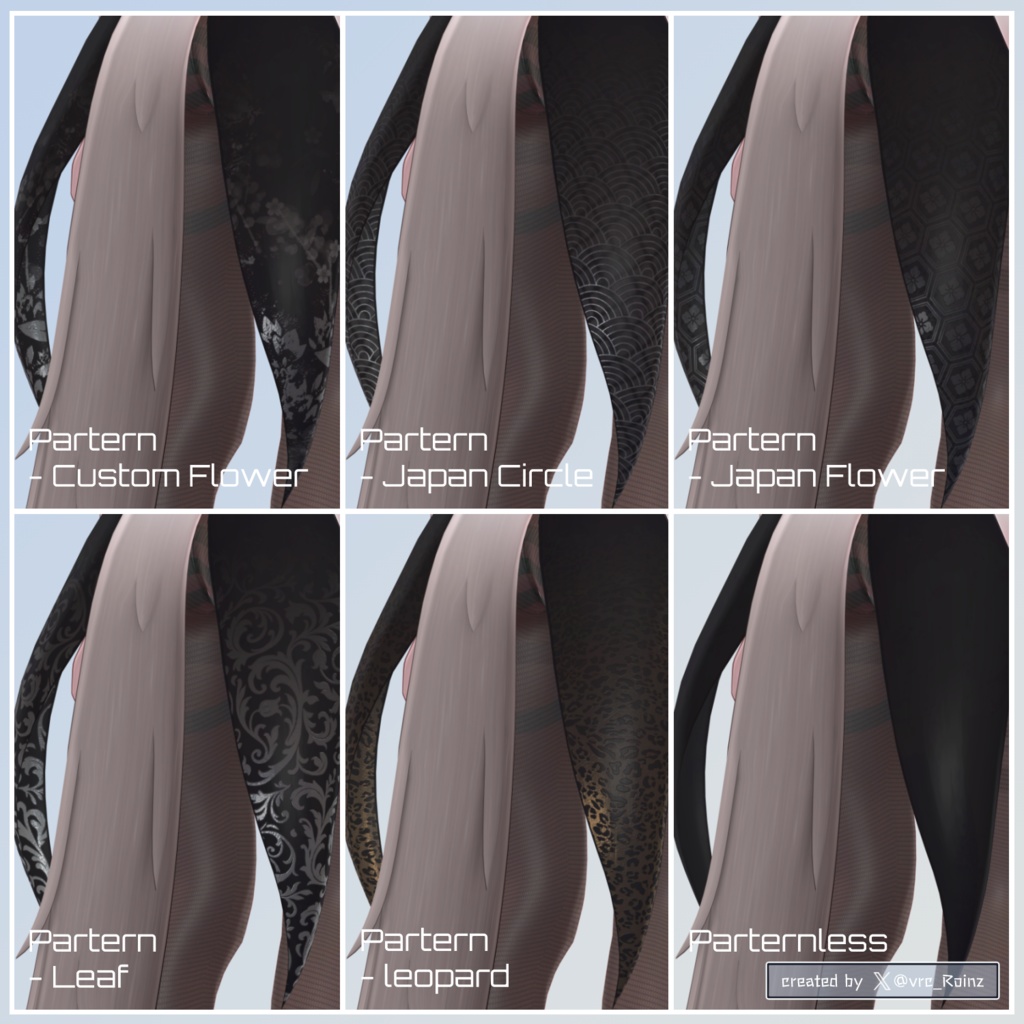 【対応衣装】CatflaSuit