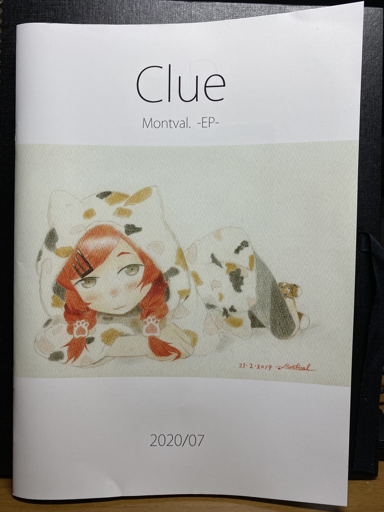 Clue Montval. -EP- 【駅メモ！イラスト集】