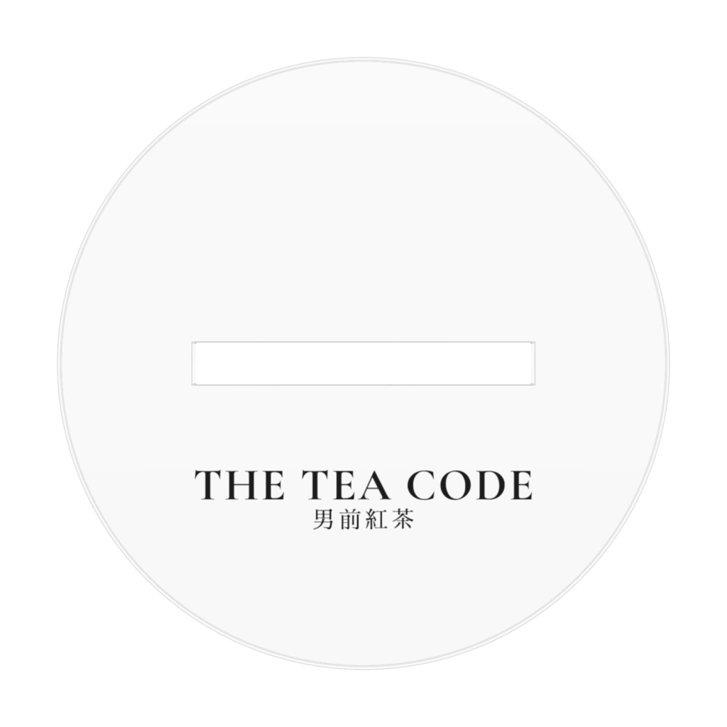 男前紅茶 THE TEA CODE | アクリルスタンド Modern DNL 002