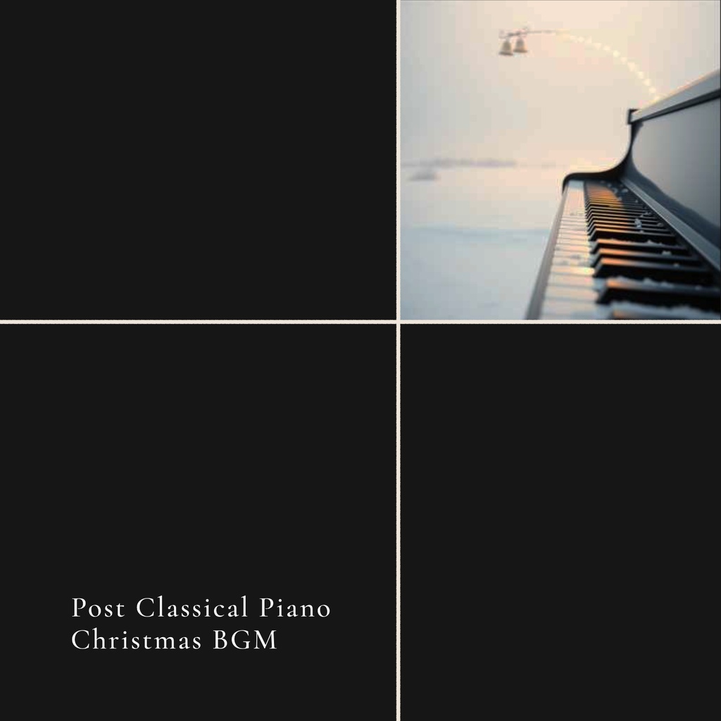 男前紅茶 THE TEA CODE | ポスト・クラシカルなピアノのクリスマスBGM - for a Silent Night 007