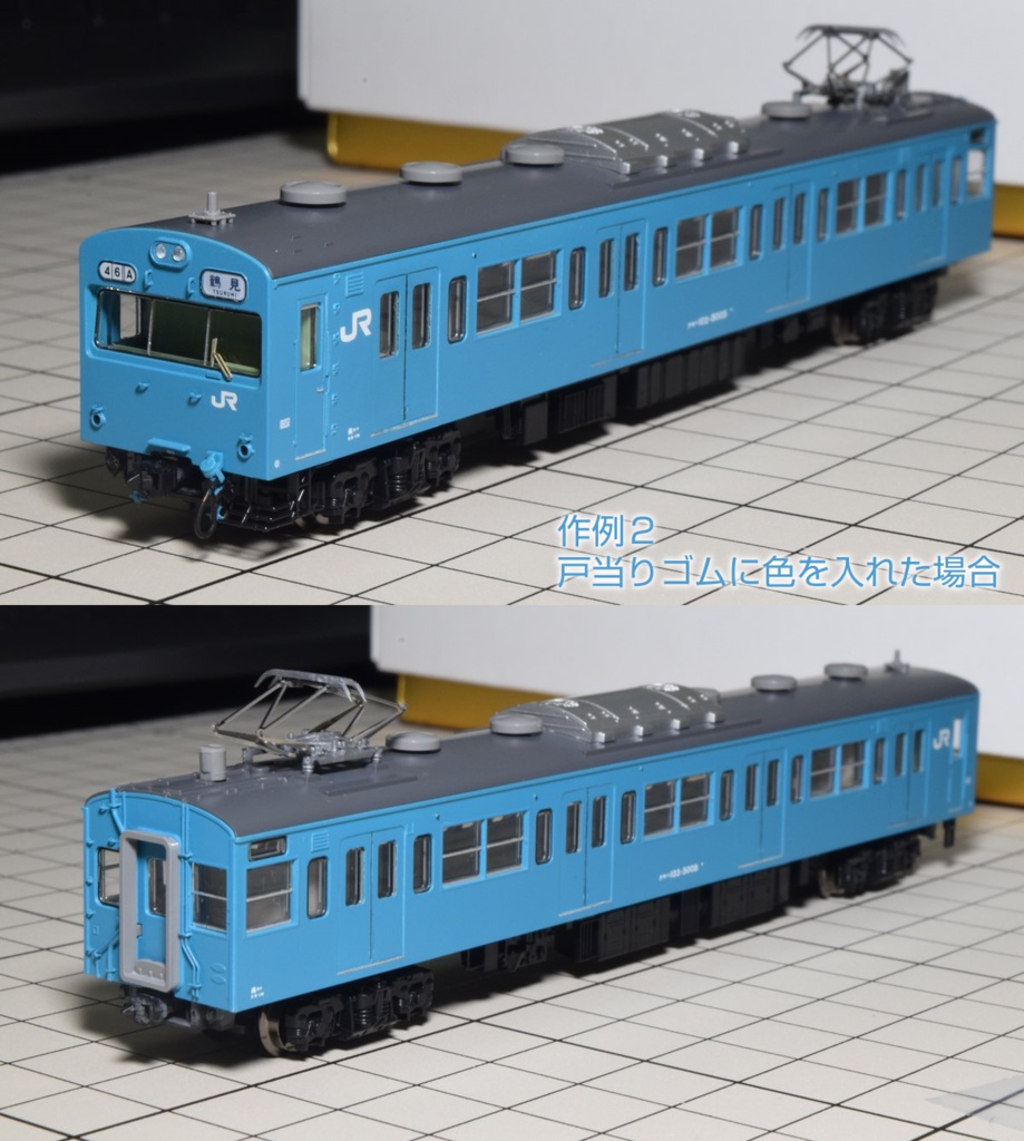 205系タイプエッチングドア(HG103系用)