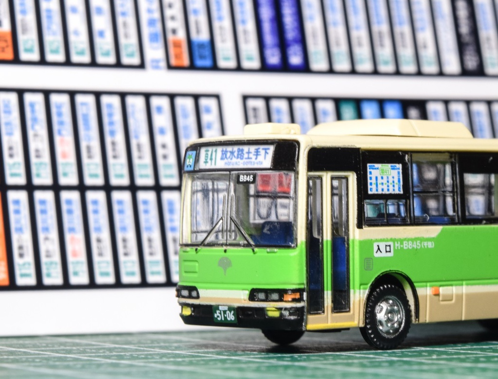 バスコレ用 都営バス前面方向幕でーた(その2)