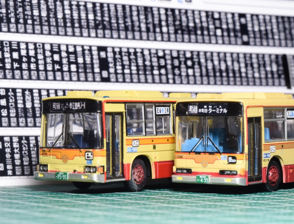 バスコレ用 かなちゅう前面方向幕データ(都内)