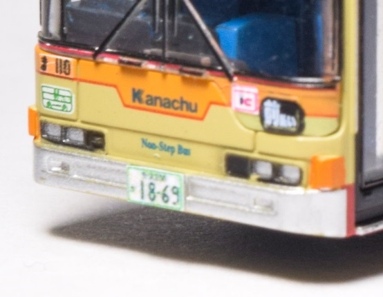 ばすこれ用 かなちう社番・登録番号データ