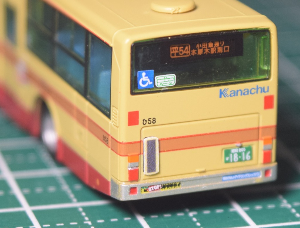 乗降中表示機 & 運賃箱