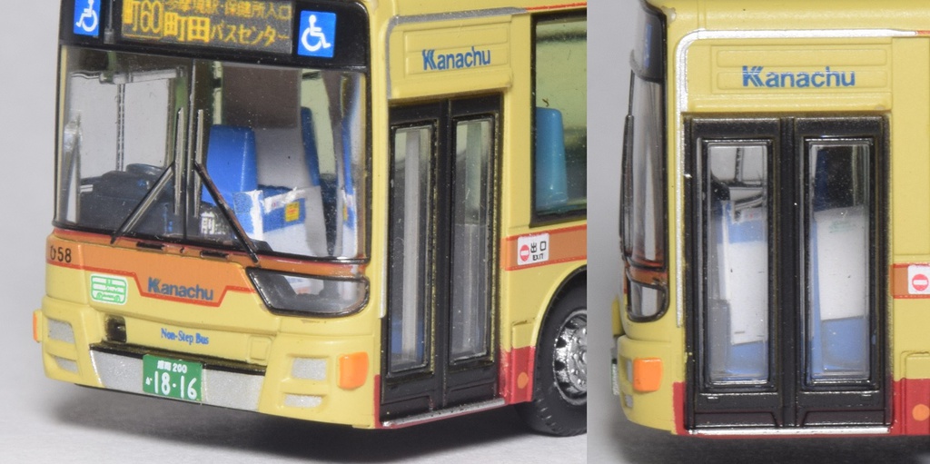 乗降中表示機 & 運賃箱