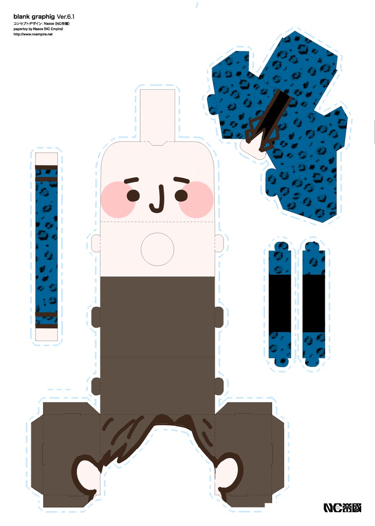 TOMORROW ๐ PAPERCRAFT