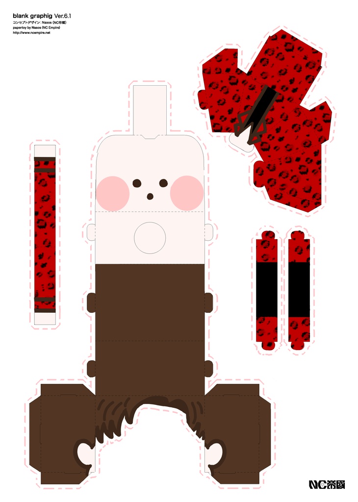 TOMORROW ๐ PAPERCRAFT