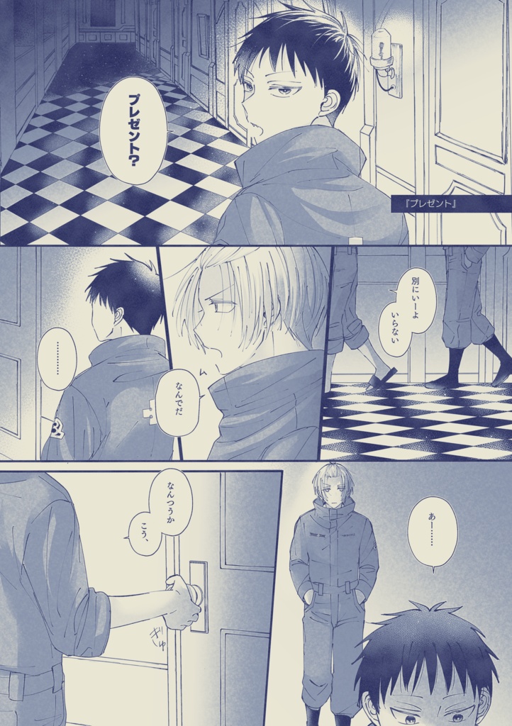 ブルーレコード