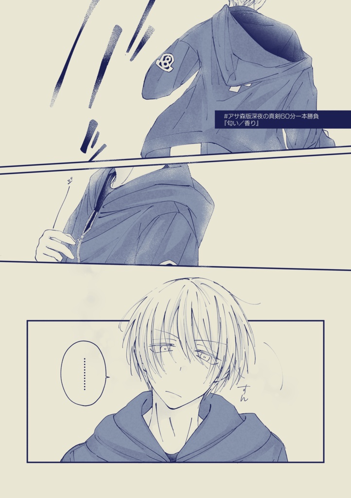 ブルーレコード