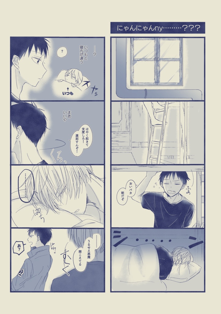 ブルーレコード