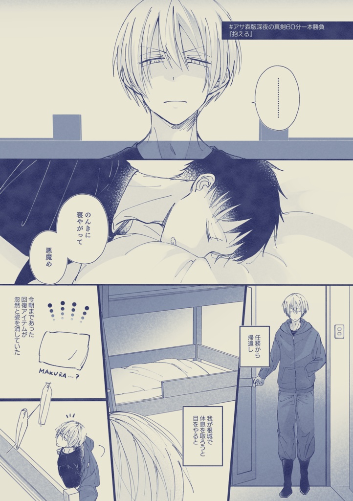 ブルーレコード