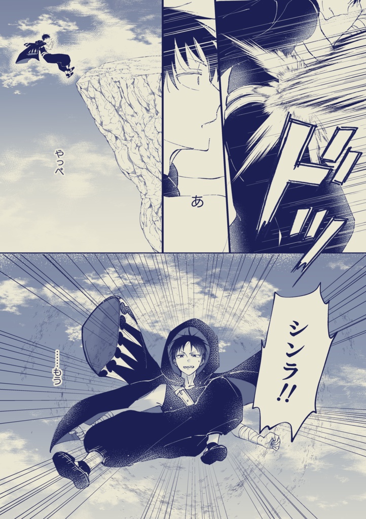 ブルーレコード