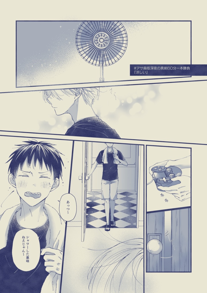 ブルーレコード