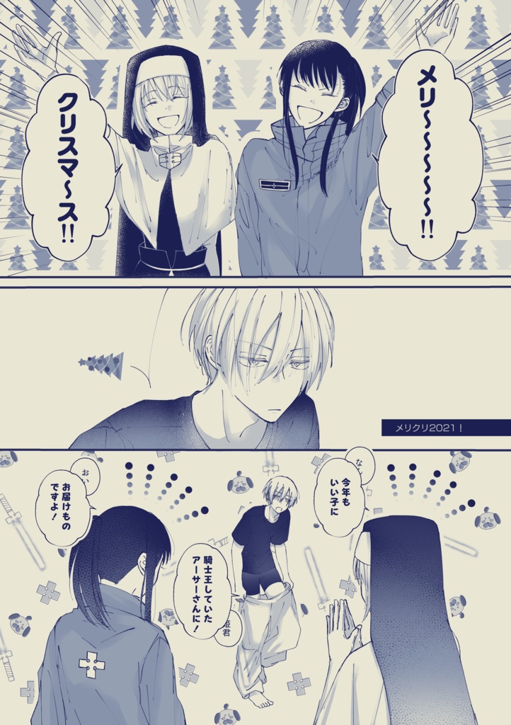 ブルーレコード