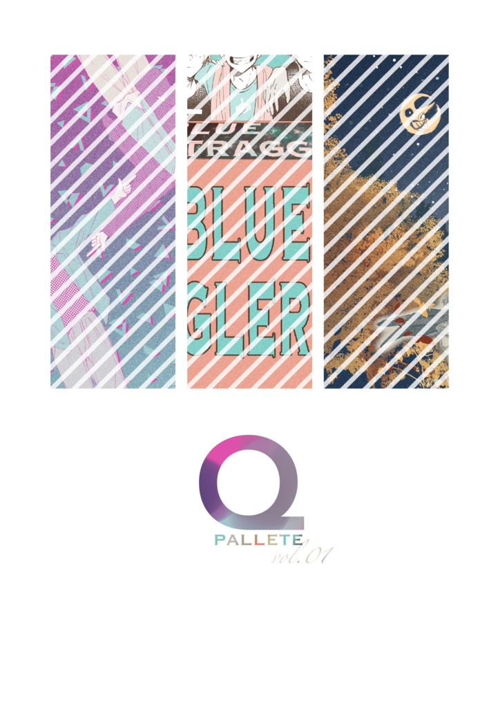 Q - PALLETE vol.1