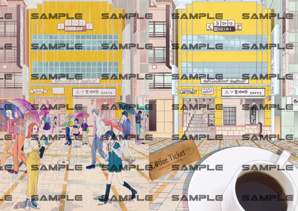 A4クリアファイル(雨鋒3)Ａ.雨の日の待ち合わせ