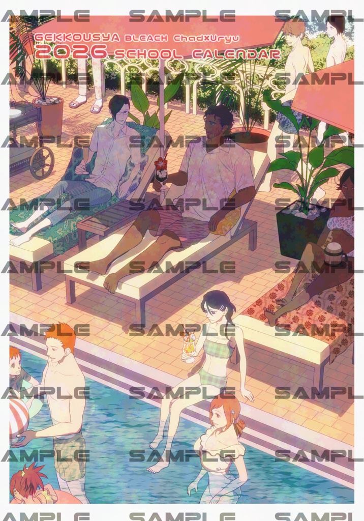 2026-2027月光舎スクールカレンダー