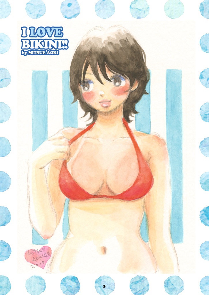 I LOVE BIKIN !!(pdf版)