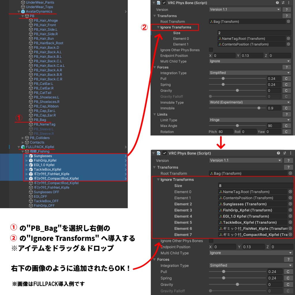 【VRC向け3Dモデル】つりセット forキプフェル【MA対応】